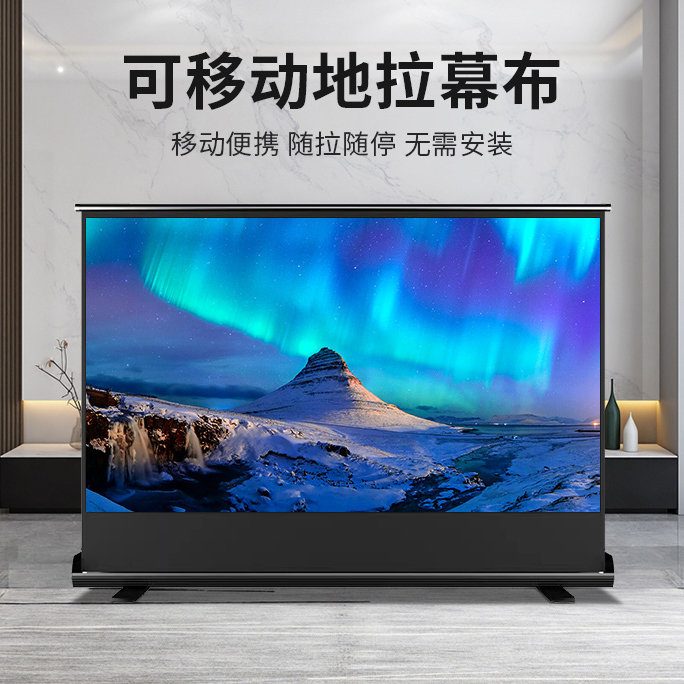 盐城投影幕布